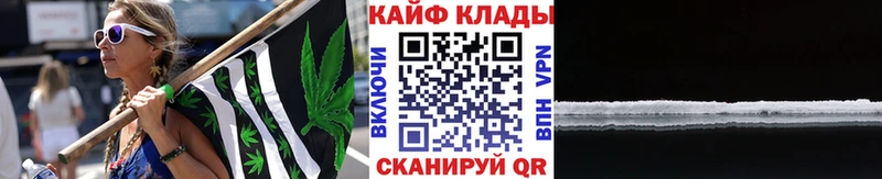 Где купить Коммунар СК Мефедрон Бошки Шишки Cocaine