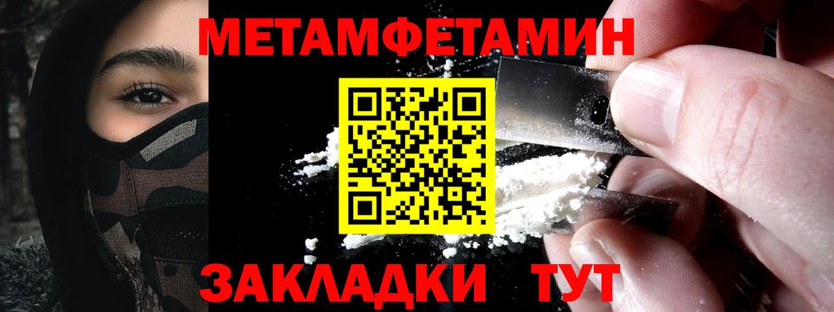 Amphetamine 98% Коммунар