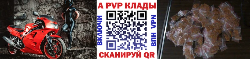 Alfa_PVP крисы CK Коммунар