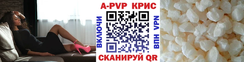 А ПВП СК КРИС  закладка  Коммунар 