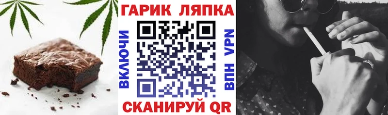 Печенье с ТГК конопля  Коммунар 