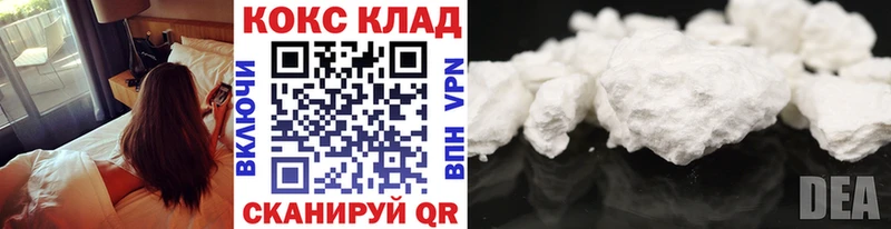 гидра как зайти  Коммунар  Cocaine Колумбийский 