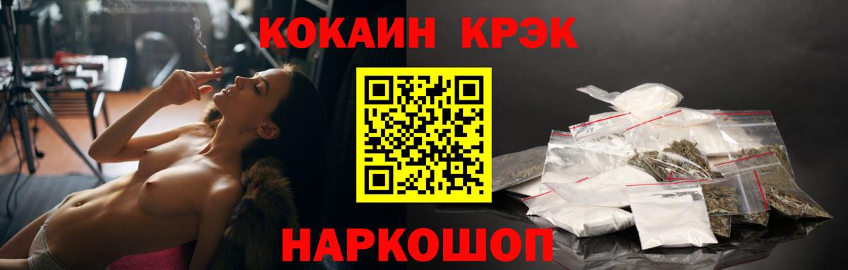 Коммунар  COCAIN VHQ  Вход с VPN 