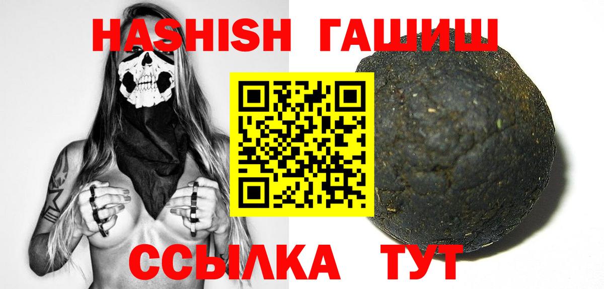 Коммунар  ГАШ Ice-O-Lator  ГАШ гарик  Вход с VPN 