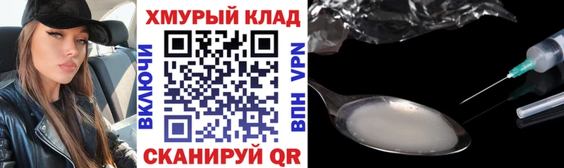 Героин Heroin  купить  сайты  Коммунар 