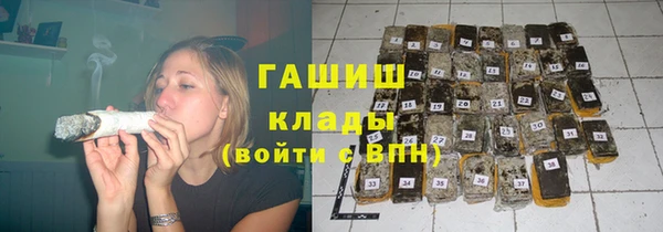 марихуана Балахна