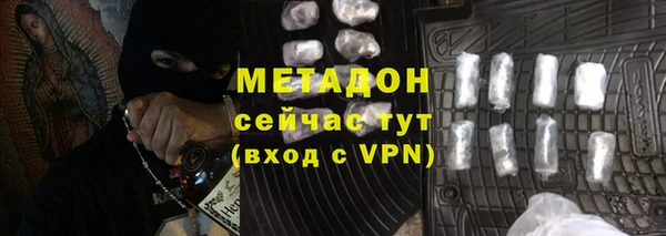 герыч Белокуриха