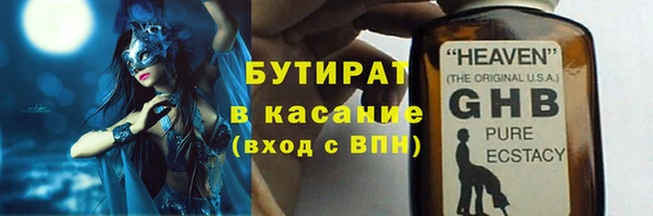 марихуана Балахна