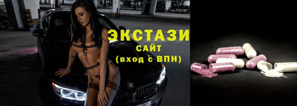 2c-b Баксан