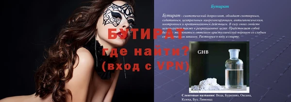 марихуана Балахна