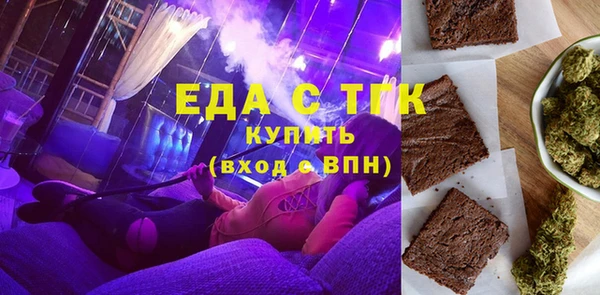 марихуана Балахна