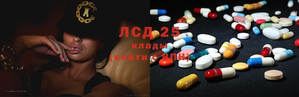 марихуана Балахна