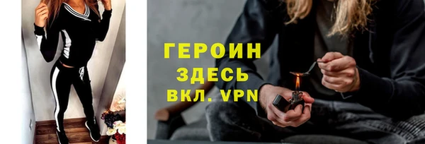 герыч Белокуриха