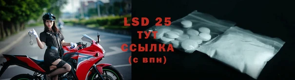 2c-b Баксан