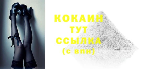 мет Белоозёрский