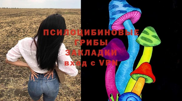марихуана Балахна