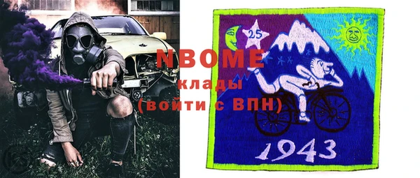 2c-b Баксан