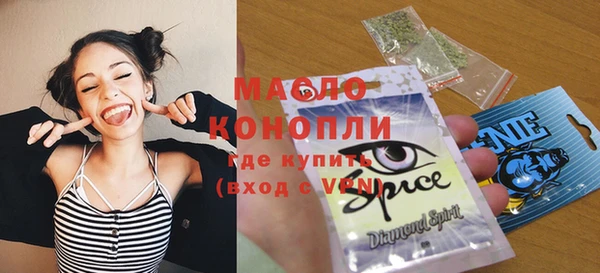 мет Белоозёрский