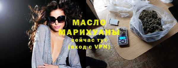 мет Белоозёрский