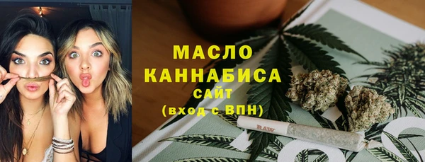 марихуана Балахна