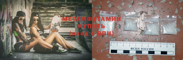 мет Белоозёрский