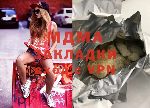 герыч Белокуриха