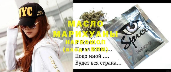 мет Белоозёрский
