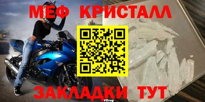 альфа пвп VHQ Коммунар