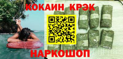 кокаин колумбия Конаково