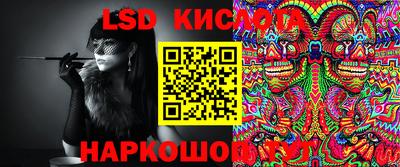 альфа пвп VHQ Коммунар