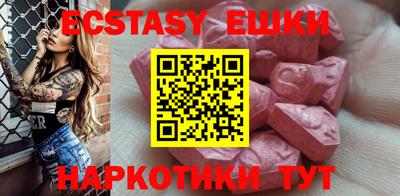 альфа пвп VHQ Коммунар
