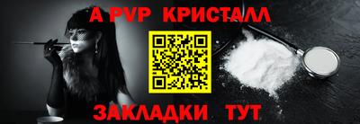 альфа пвп VHQ Коммунар