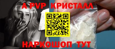 альфа пвп VHQ Коммунар