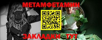 альфа пвп VHQ Коммунар