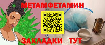 альфа пвп VHQ Коммунар