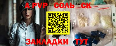 альфа пвп VHQ Коммунар