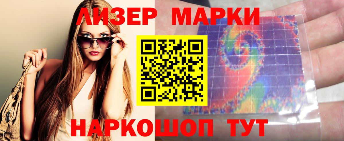 ЛСД экстази кислота Коммунар