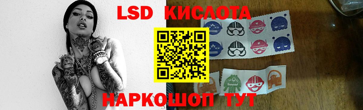 ГАШИШ  Коммунар  ЭКСТАЗИ  Вход с VPN  Мефедрон   Конопля 