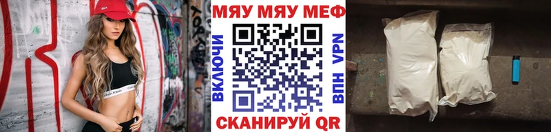 Мефедрон кристаллы где найти наркотики Коммунар