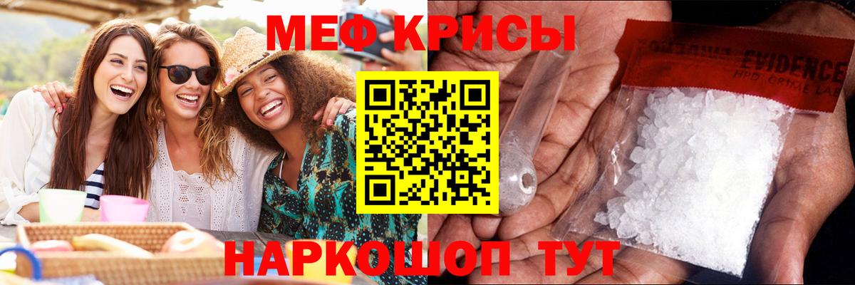 Коммунар  кракен ССЫЛКА  Мефедрон mephedrone  Вход с VPN  Меф кристаллы  Мефедрон 