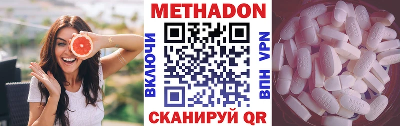 купить наркоту  Коммунар  Метадон белоснежный 