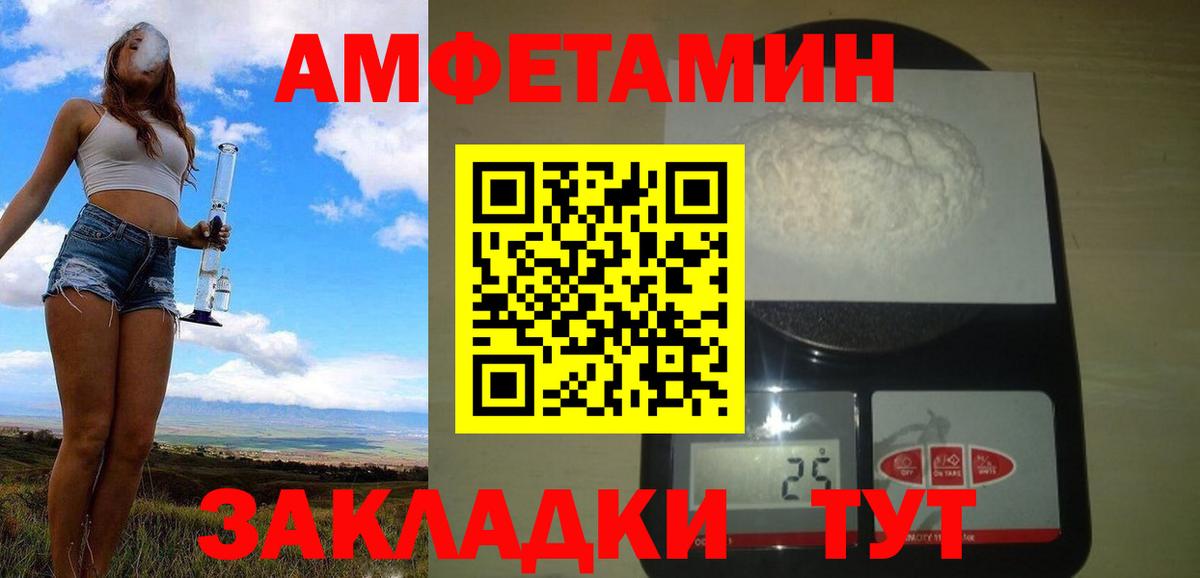 Метамфетамин винт  Вход с VPN  Метамфетамин винт  Коммунар 