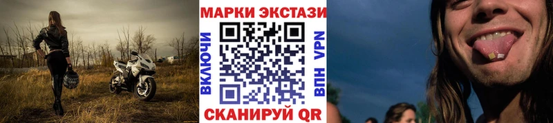 наркота  Коммунар  Марки NBOMe 1,8мг 