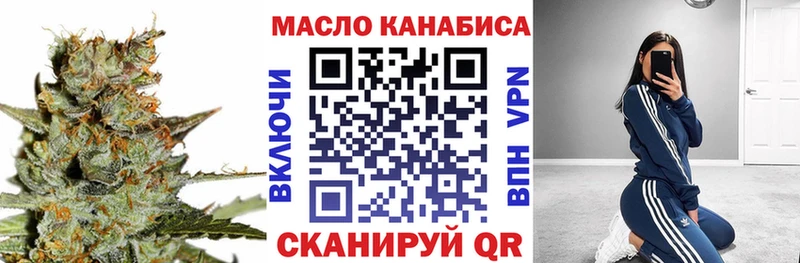 Дистиллят ТГК вейп с тгк Коммунар