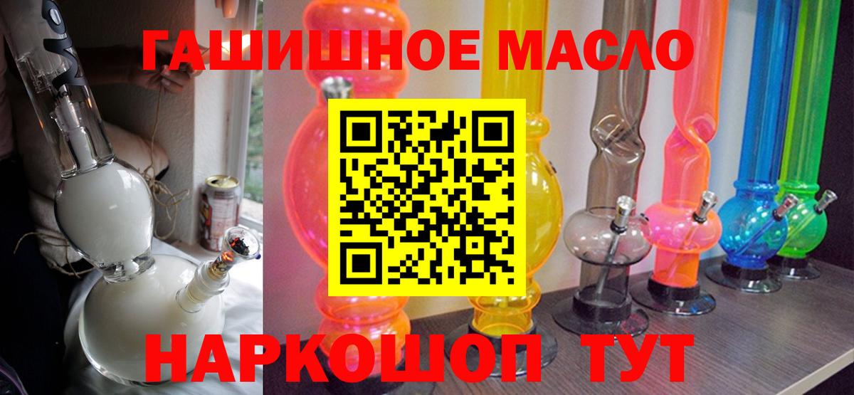 ТГК Wax Коммунар