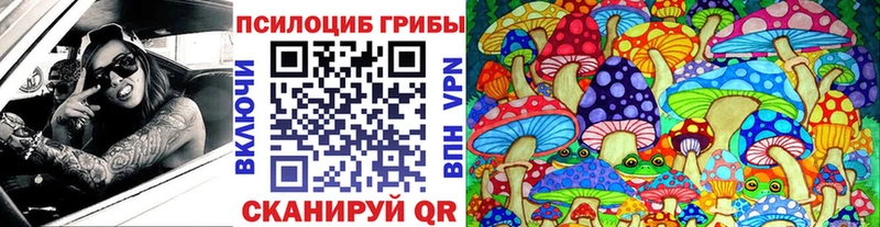 МЕГА tor  Коммунар  Псилоцибиновые грибы Cubensis 