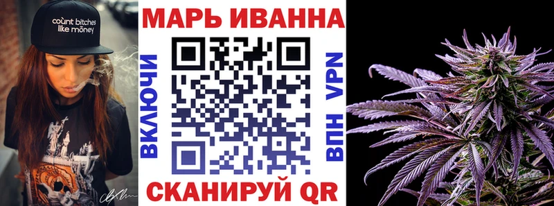Марихуана AK-47 наркошоп гидра ТОР Коммунар