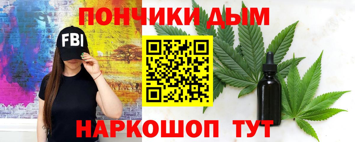 Марихуана семена  Каннабис гибрид  Марихуана сатива  Коммунар  Марихуана White Widow  Вход с VPN 