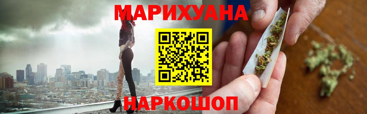 Марихуана SATIVA & INDICA Коммунар